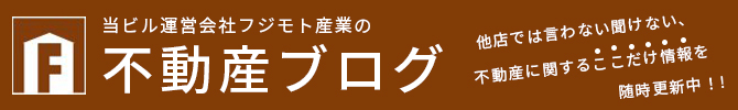 藤本ブログバナー