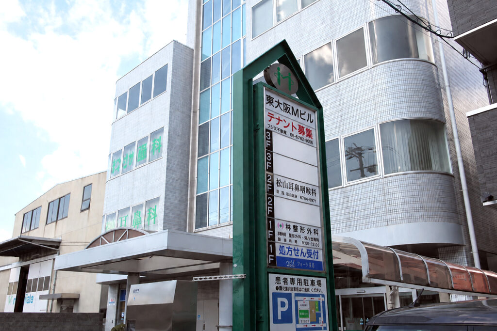 医院開業物件選び6つのポイントその5：看板が出せるか