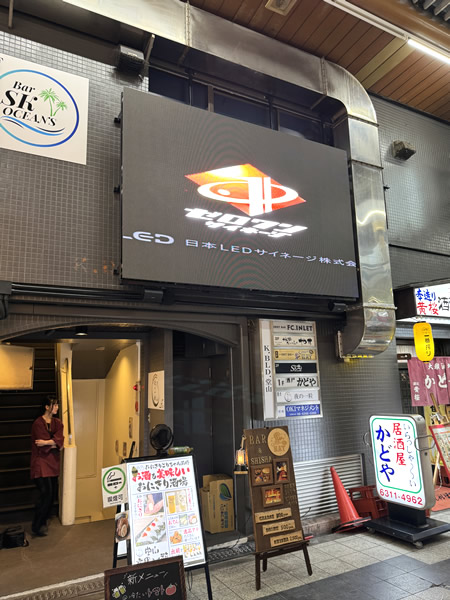 『デジ壁』設置後