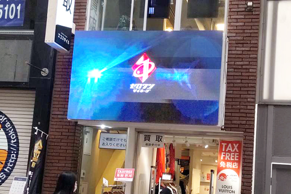 壁面設置型
