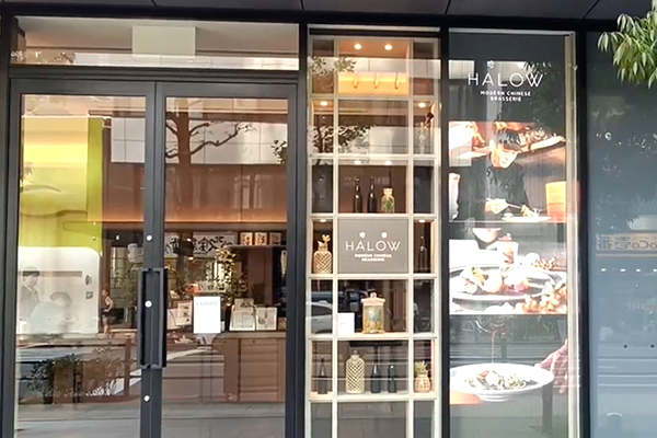 屋内型