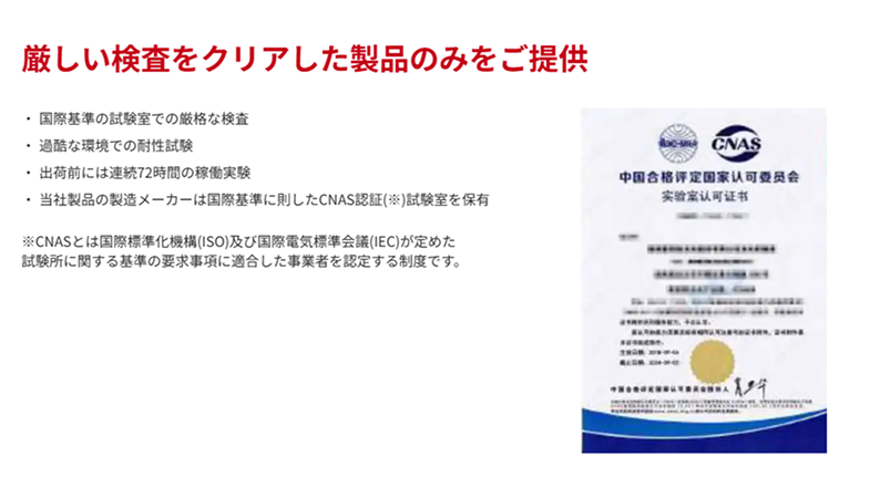 LEDビジョン解説図